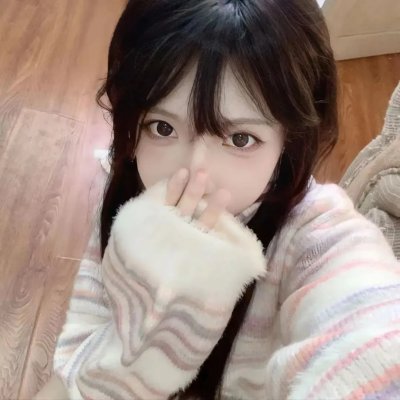 外来妹